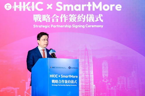 港投公司與思謀科技簽署戰(zhàn)略合作協(xié)議，攜手推動(dòng)軟件科技領(lǐng)域技術(shù)開發(fā)